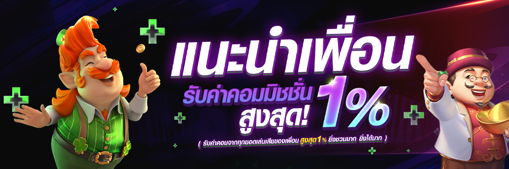 section-banner-1